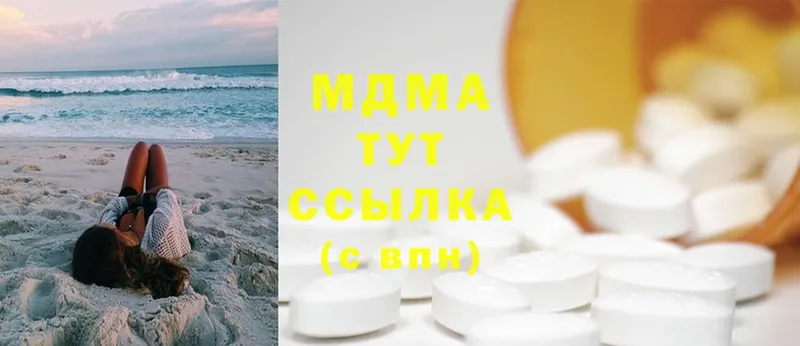 MDMA Molly  Белоусово 